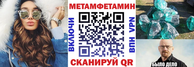 Амфетамин Premium  Вольск 