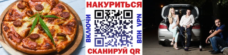 Canna-Cookies конопля  закладка  Вольск 