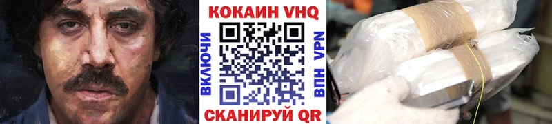 Кокаин 97%  купить наркотики цена  Вольск 