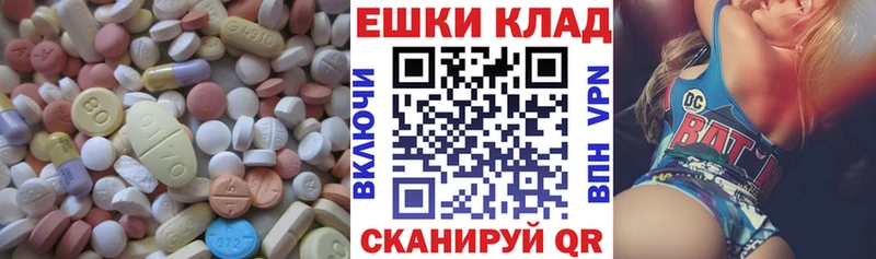 Ecstasy Cube  Вольск 
