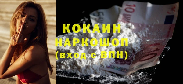 бутират Волосово