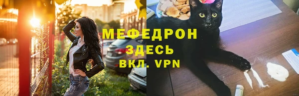 2c-b Волоколамск