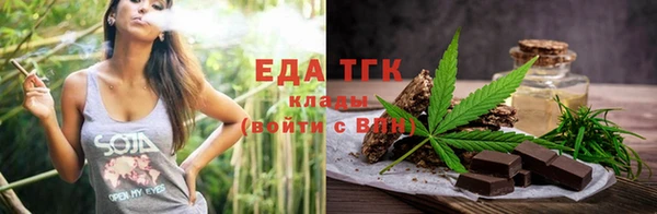 бутират Волосово