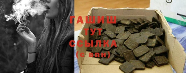 бутират Волосово