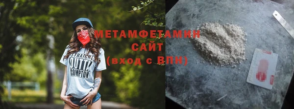 бутират Волосово