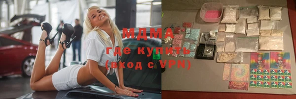 2c-b Волоколамск