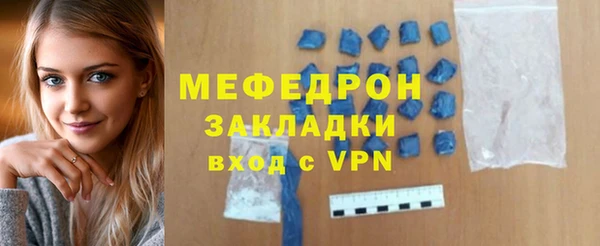 2c-b Волоколамск