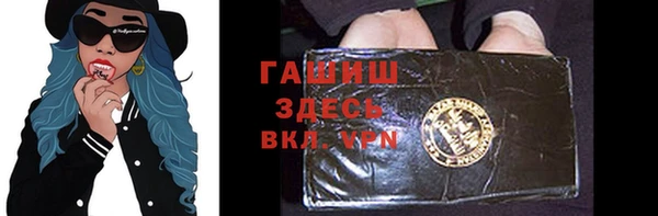 бутират Волосово