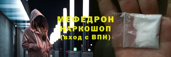 бутират Волосово