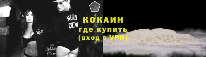 бутират Волосово