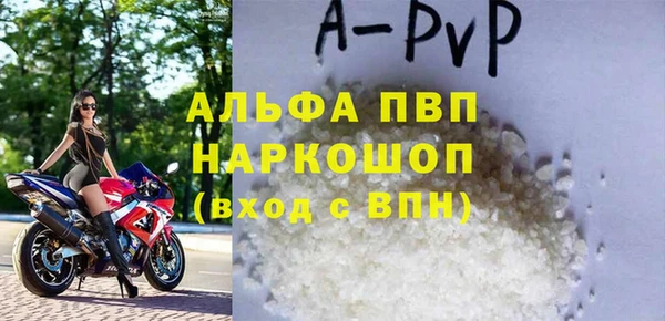 2c-b Волоколамск