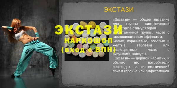 PSILOCYBIN Володарск