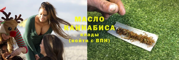 бутират Волосово
