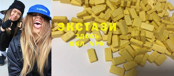 бутират Волосово