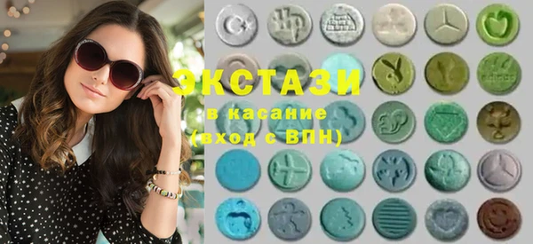 бутират Волосово