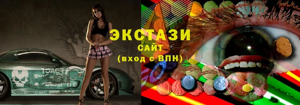 бутират Волосово