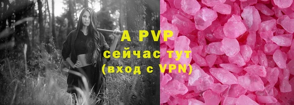PSILOCYBIN Володарск