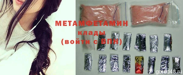 PSILOCYBIN Володарск