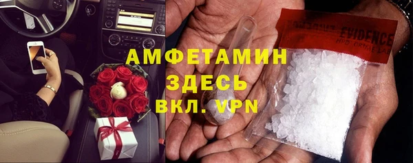 бутират Волосово