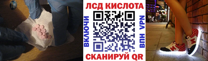 hydra как зайти  Вольск  Лсд 25 экстази кислота 