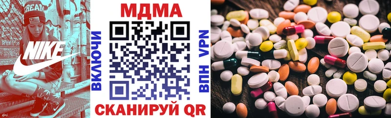 МДМА молли  Вольск 