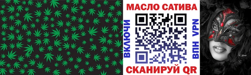 ОМГ ОМГ ссылки  Вольск  ТГК концентрат 
