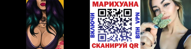 Бошки Шишки гибрид  Вольск 
